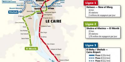 Карта метро Каїра